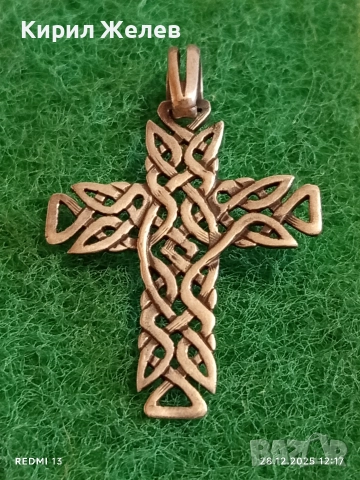 Сребърен кръст с дизайн на безкрайна плетеница Келтски мотиви Nikol@s 13883, снимка 2 - Колиета, медальони, синджири - 52918567