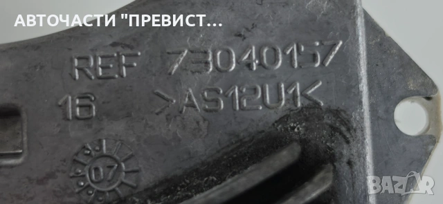 Реостат Парно БМВ е90 е91 е87 BMW e90 e91 е87 05-10г ОЕМ 985464f, снимка 4 - Части - 54295499