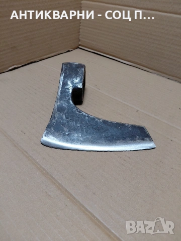 Соц Стара Ръчно Кована Брадва 1.200кг. НОМЕР 295.