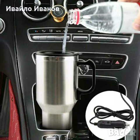 Авто чаша за топла вода с вграден нагревател 12V и капаче, снимка 4 - Аксесоари и консумативи - 27982751