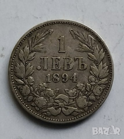 1лв 1894г сребро, снимка 5 - Нумизматика и бонистика - 40604601