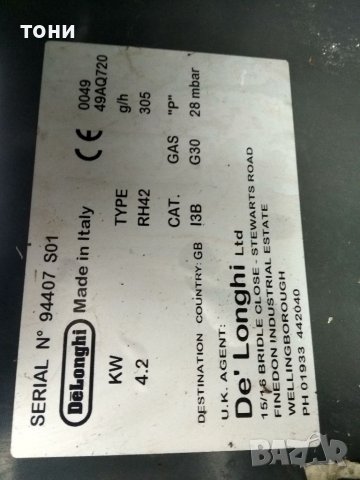 Ремонт на газови отоплителни печки, снимка 6 - Ремонти на бойлери - 38599266