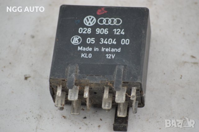Реле за Audi, VW 028 906 124, 028906124, 05 3404 00, 05340400