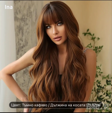 Перука червеникаво кестенява, снимка 2 - Аксесоари за коса - 52865668