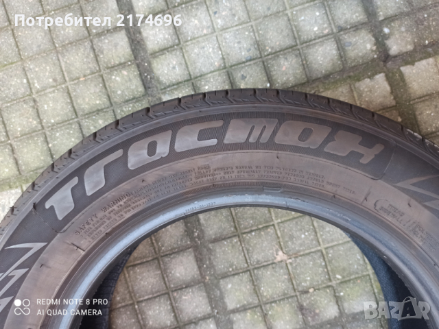 Продавам гуми "Tracmax"- 165/70 R 14 !, снимка 5 - Гуми и джанти - 44638776
