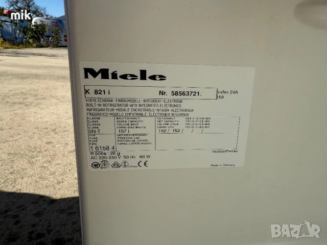 малък хладилник за вграждане  Миеле , снимка 6 - Хладилници - 52223838