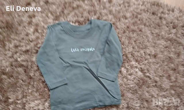 Сет дрешки за момченце, снимка 2 - Комплекти за бебе - 32138984