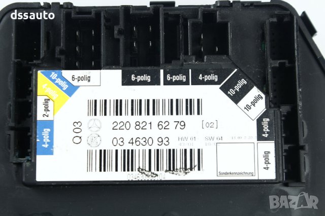 Модул управление ел стъкла Заден Ляв  Mercedes W220 S-CLASS 2208216279, снимка 2 - Части - 42291504