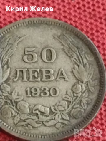 Сребърна монета  50 лева 1930г. Царство България Борис трети за колекционери 70851, снимка 4 - Нумизматика и бонистика - 37656164