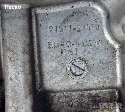 Картер Киа Сиид Каренс Kia Ceed Carens Hyundai I30 2.0 CRDI 21511-27060, снимка 6 - Части - 52107060