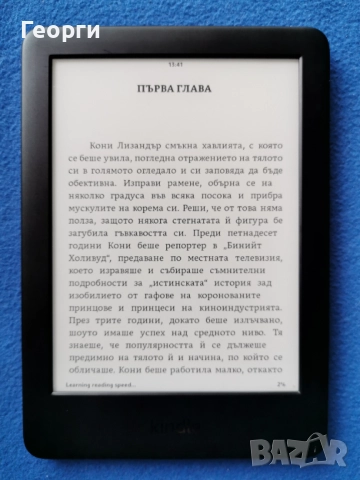 Kindle 10 Generation с подсветка, снимка 4 - Електронни четци - 52470604