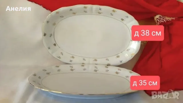 Oscar Scheller 2 масивни и красиви плата, снимка 2 - Чинии - 50153243