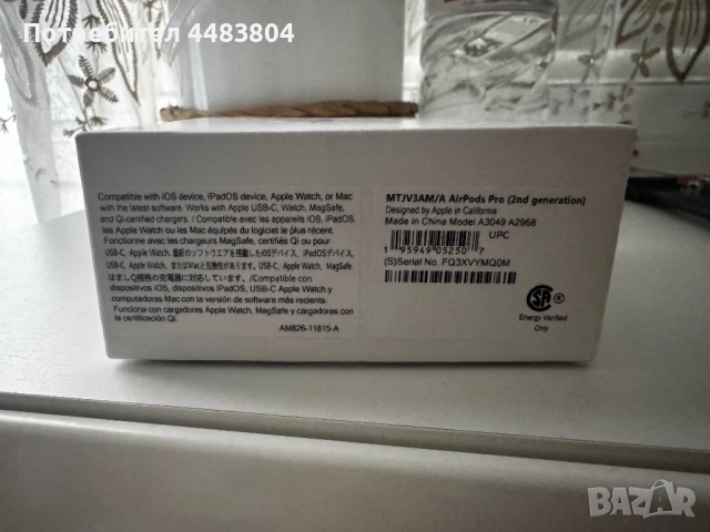 aipods pro (2nd generation), снимка 2 - Bluetooth слушалки - 51768538