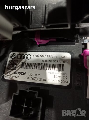 Control Module Audi A6 4G 2013г- 4H0 907 063 H, снимка 2 - Части - 30920138