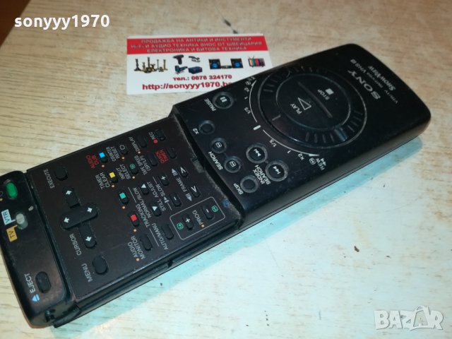 SONY RMT-V159 REMOTE С ДИСПЛЕИ 1710211839, снимка 11 - Дистанционни - 34495470