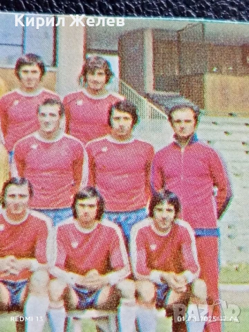 Старо календарче от соца рядко за КОЛЕКЦИЯ ДЕКОРАЦИЯ 34979, снимка 3 - Колекции - 51219500