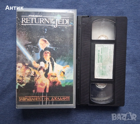 Видеокасети VHS Филми, снимка 9 - Други жанрове - 54044339