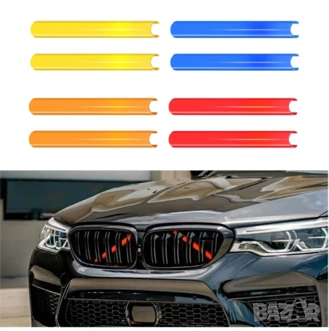 2 бр ABS лайстни за решетка за BMW F10 / F11 / F02 – 34 см – Декорация