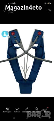 Точило, снимка 4 - Миксери - 52049246