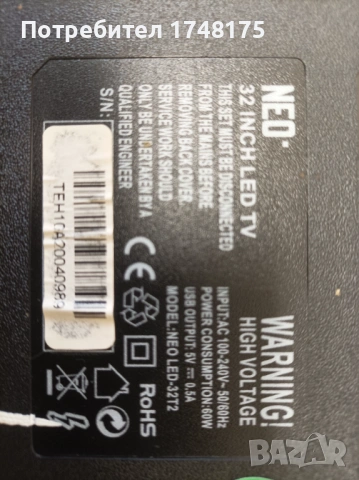 mainboard CV366BH-Q42 (NEO LED-32T2), снимка 9 - Части и Платки - 54023566