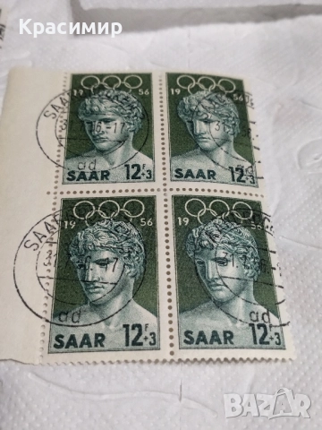 Пощенски марки SAAR .1956 г., снимка 7 - Филателия - 52022372