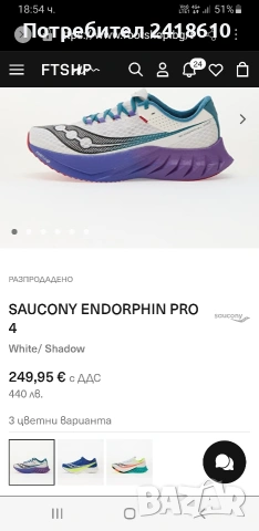 Saucony Endorphin Pro 4 Mens Size 41 /26см UK 7  US 8 ОРИГИНАЛ! Мъжки Маратонки, снимка 8 - Маратонки - 53821388
