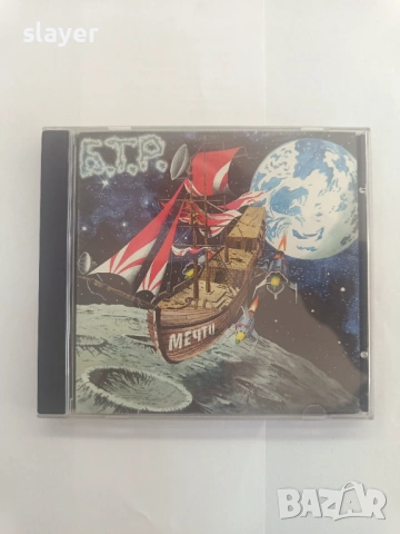 Оригинален диск Б.Т.Р. BTR