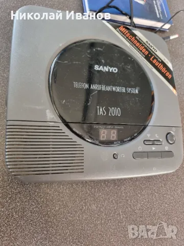 Sanyo TAS 2010
