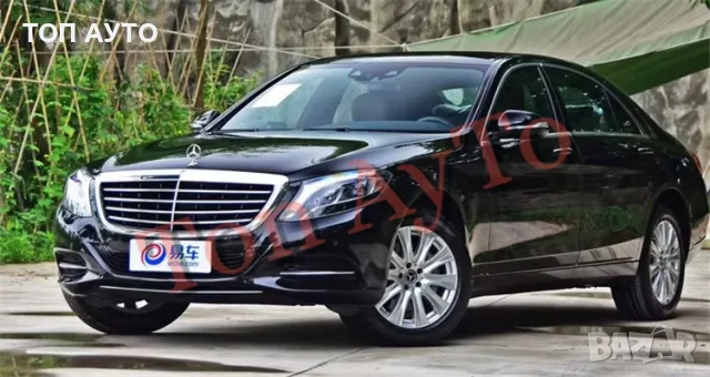 Стъкла Капаци Фарове Мерцедес W222 Mercedes S Class 2013 - 2017 Стъкла Фарове Капаци, снимка 4 - Части - 55845993