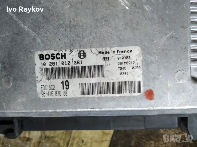 Компютър за PEUGEOT 406 2.0 HDI ENGINE ECU BOSCH 0281010361 9641607680