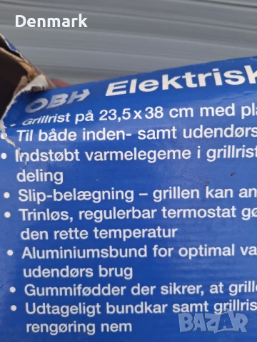 Електрическа скара -Нова, снимка 5 - Скари - 50997813