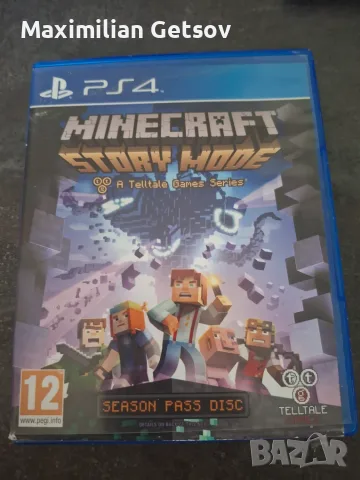 PlayStation 4 игри, снимка 6 - Игри за PlayStation - 56233193