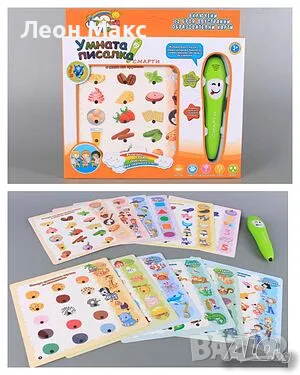  Умната писалка образователна игра, снимка 2 - Образователни игри - 47763489