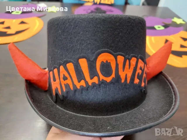 Шапка за Хелоуин 