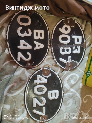 табели номера табли, снимка 1