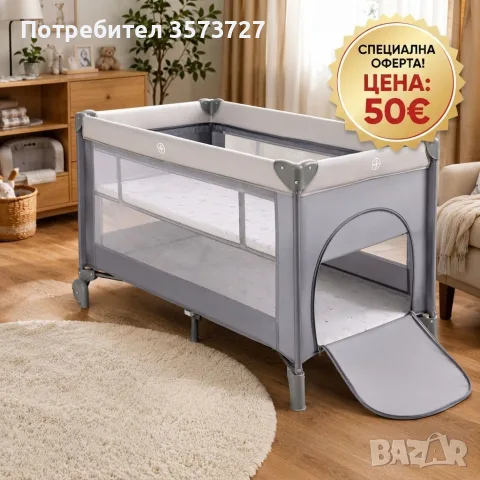 ЛИКВИДАЦИЯ НА СТОКА ОТ ФАЛИРАЛИ МАГАЗИНИ НА СКЛАД, снимка 11 - Други стоки за дома - 55963838