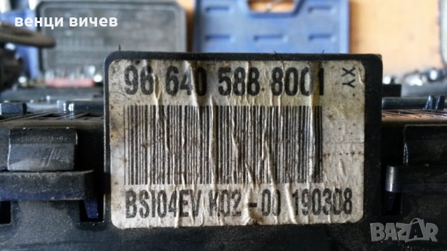 BSI модул 96 640 588 8001 за Пежо-407, снимка 3 - Части - 29995766