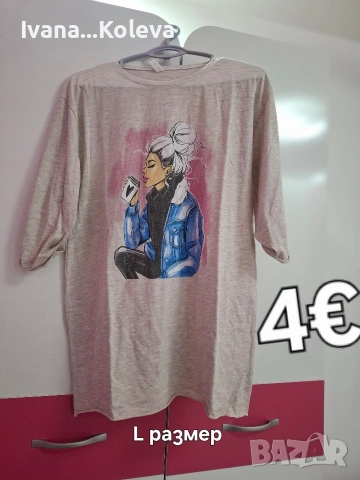 дамски дрехи Л/Хл размер, снимка 10 - Тениски - 54296827