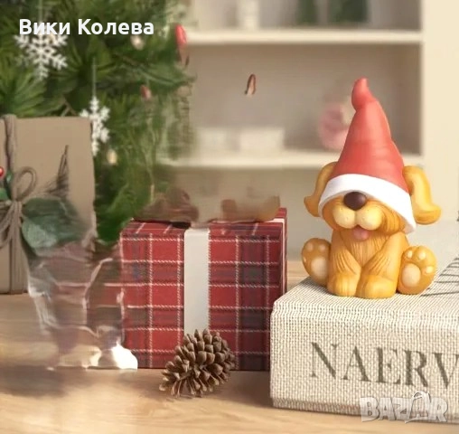 коледен молд – джудже куче, снимка 5 - Форми - 52487440