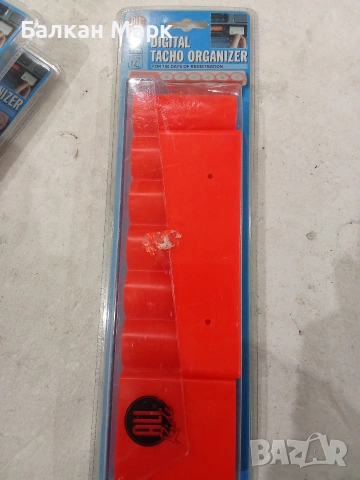 Органайзер за тахо ролки