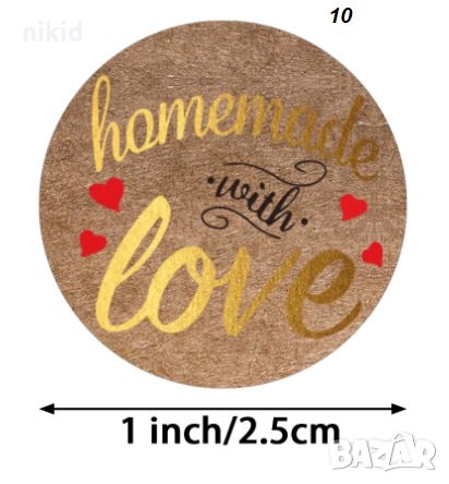 100 бр bakery Handmade Hand made homemade with love малки самозалепващи лепенки стикери за ръчна , снимка 3 - Други - 28852052