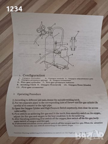 Оксижен   Горелка, снимка 12 - Други инструменти - 38027091