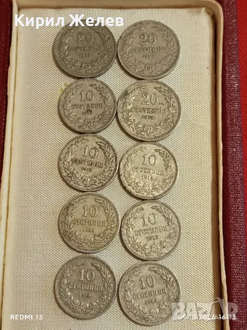Лот монети 10 броя Царство България 1906/12/13г. редки за КОЛЕКЦИЯ 39343
