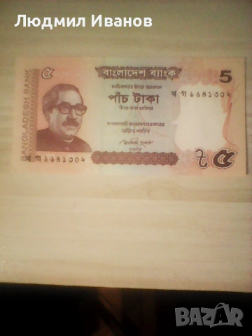 БАНГЛАДЕШ 5 ТАКА 2012 UNC