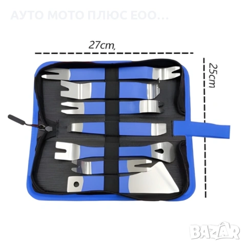Инструменти за демонтаж на интериор 7 части - Неръждаема стомана., снимка 6 - Аксесоари и консумативи - 53918875