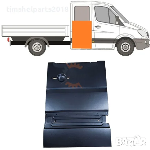 Ремонтен панел задна врата "Двойна Кабина" Mercedes Sprinter 906 VW CRAFTER след 2006 год - ДЯСНО