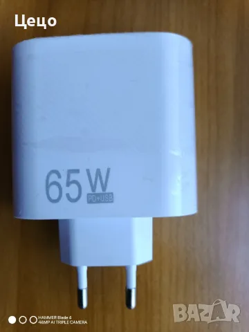 Зарядно 65w 3 х USB-A 3 x USB-C, снимка 2 - Друга електроника - 47324528