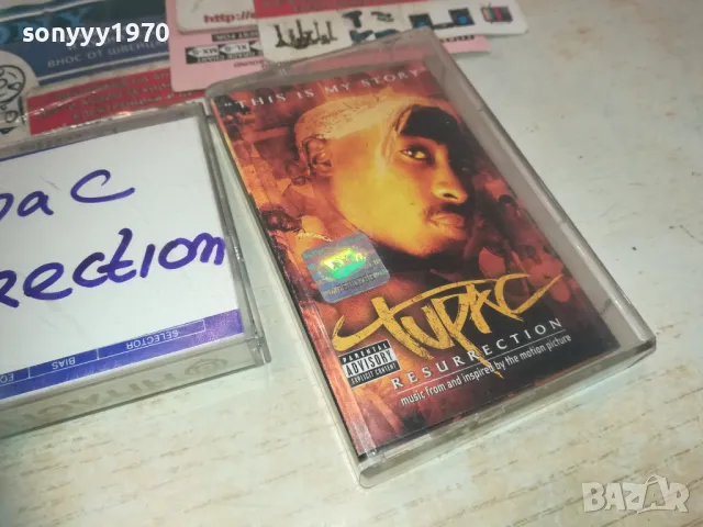 ®2pac-hitachi tape 1911240823, снимка 5 - Аудио касети - 48021020