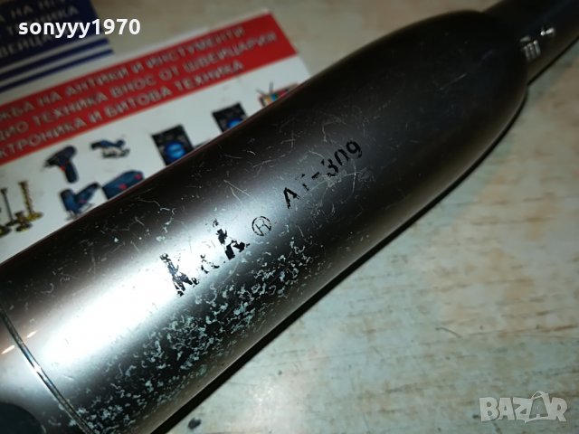 метален микрофон за ремонт, снимка 17 - Микрофони - 29834011