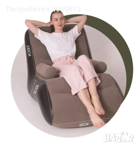 Надуваем шезлонг с подлакътници